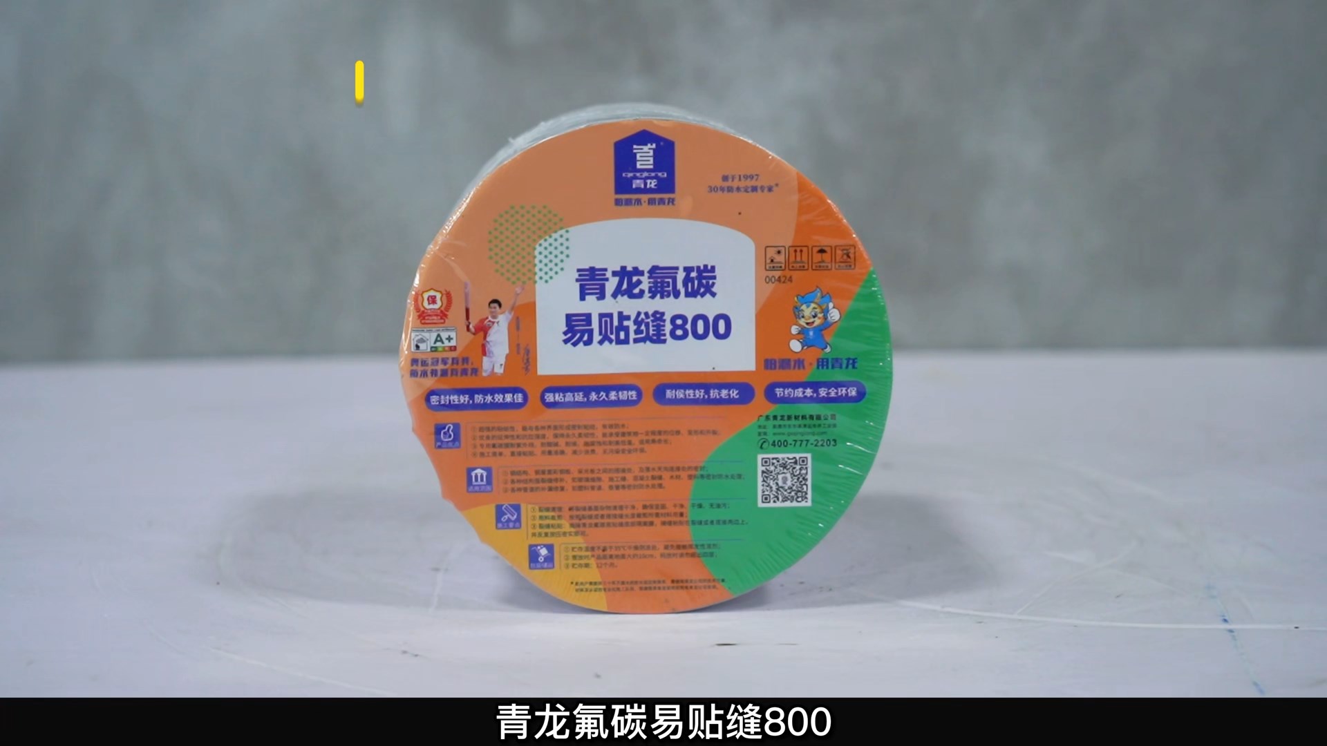 cq9ӹڷ̼800