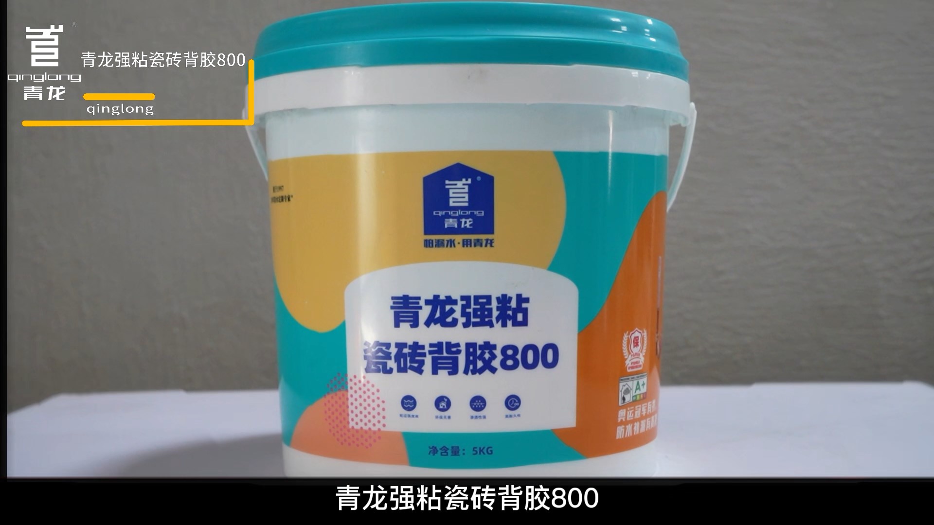 cq9ӹǿճש800