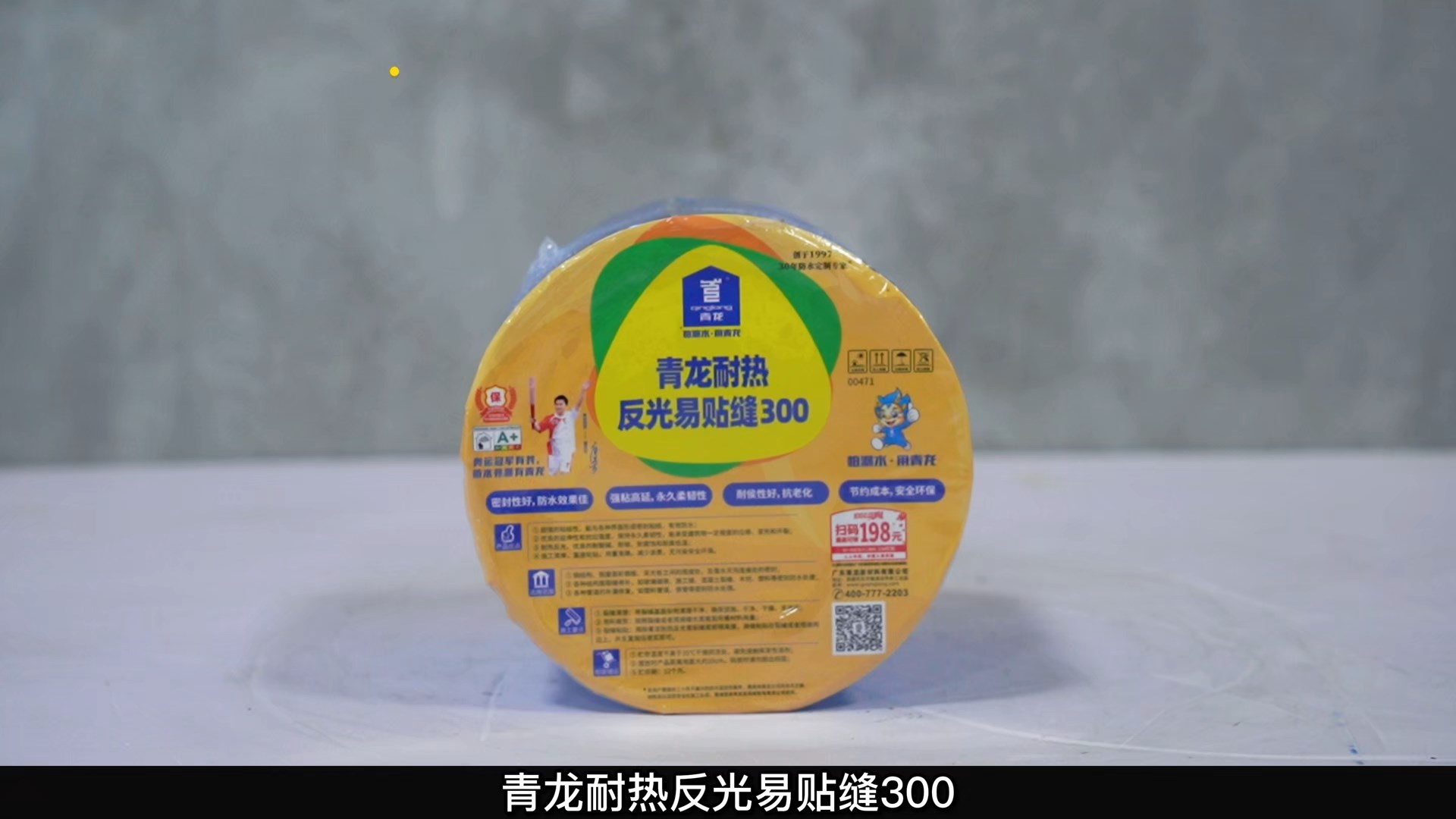 cq9ӹȷ300
