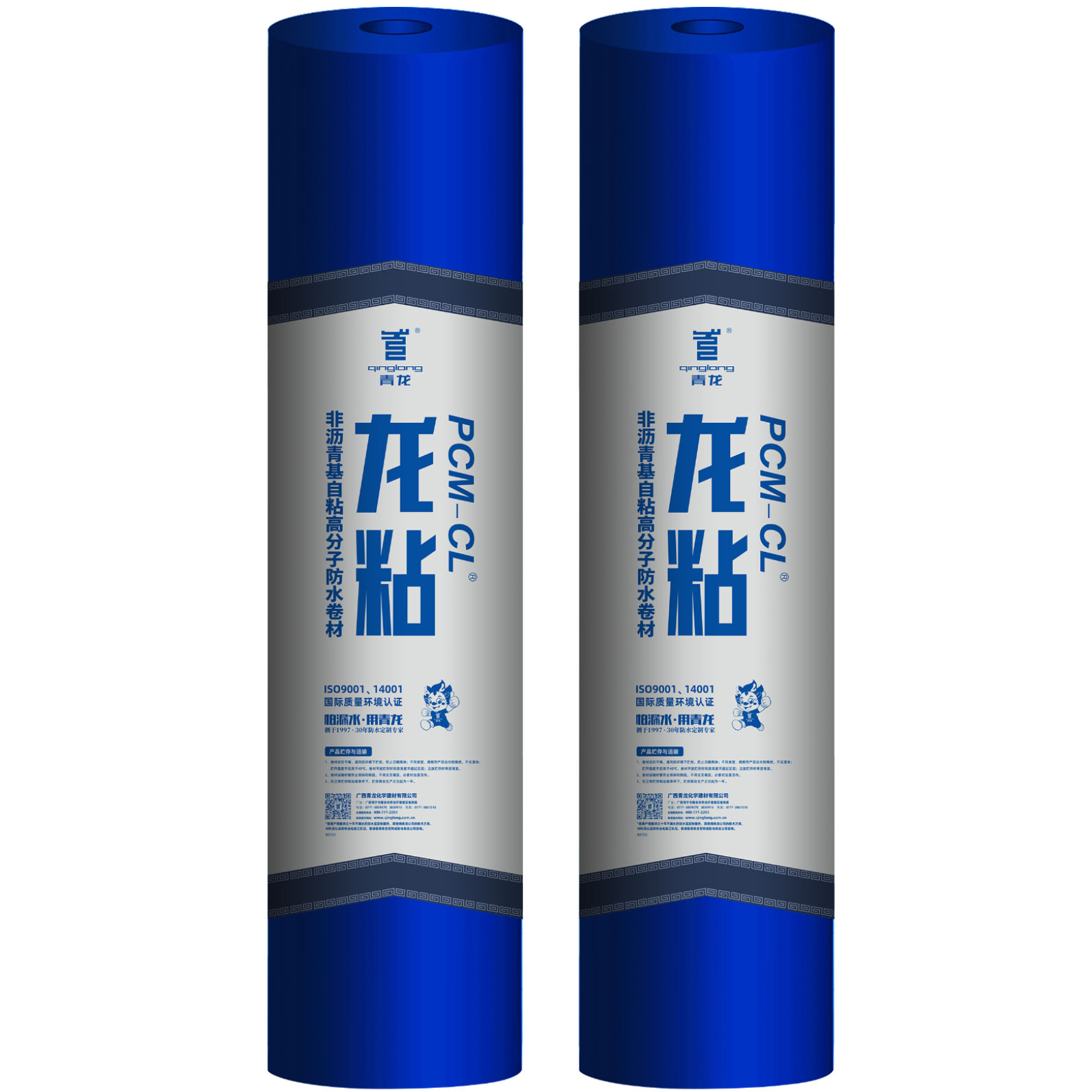 PCM-CLcq9ӹڷӦճˮ