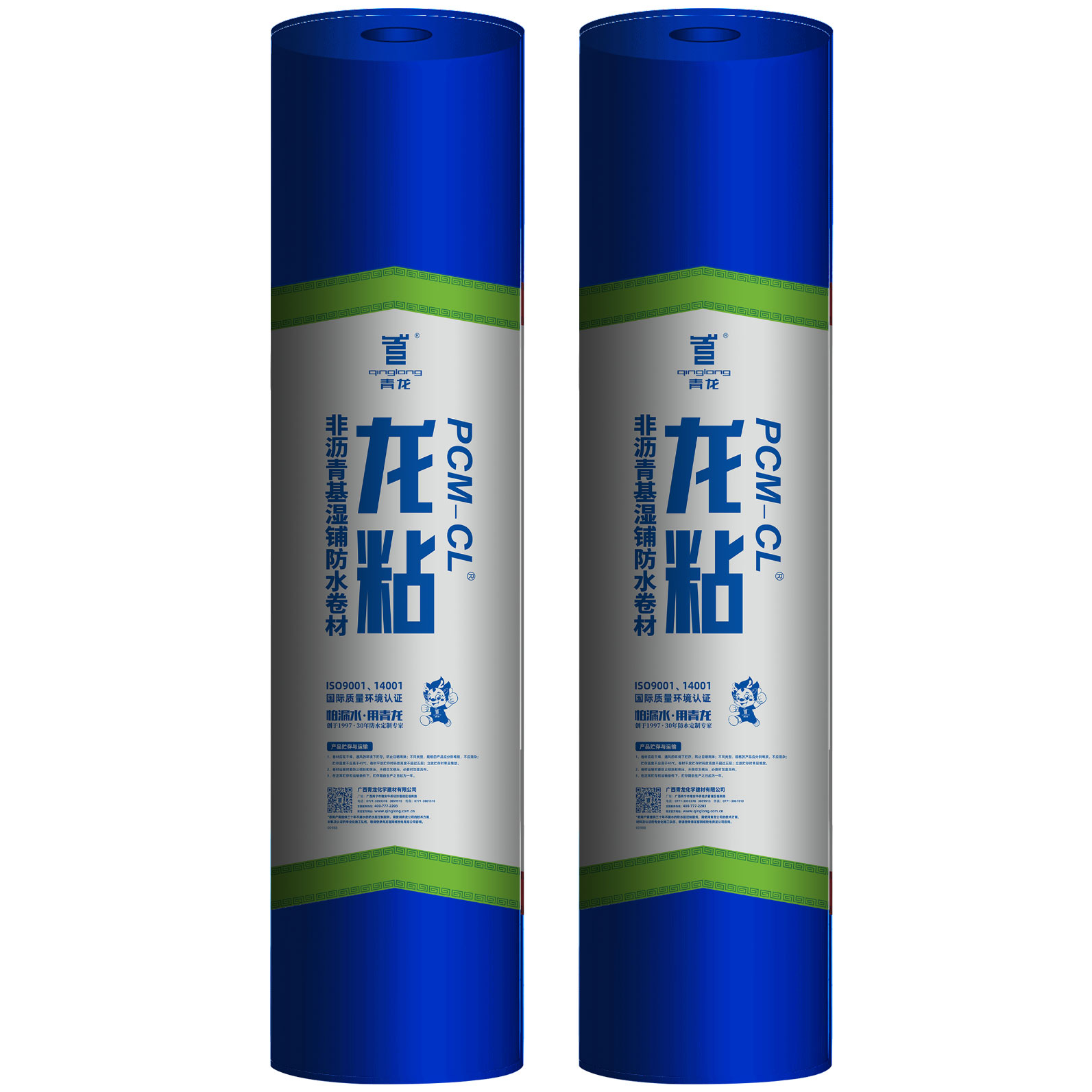 PCM-CLcq9ӹڷӦʪ̷ˮ