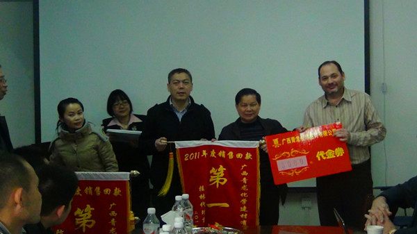 cq9电子官网入口颁奖