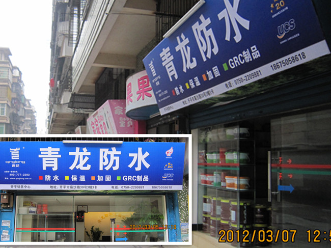 cq9电子官网入口专卖店