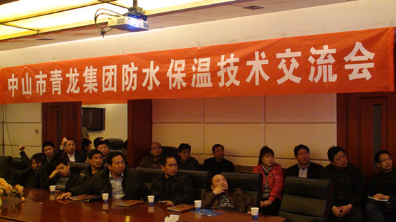 cq9电子官网入口推广会