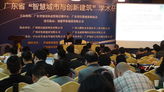 cq9电子官网入口推广会
