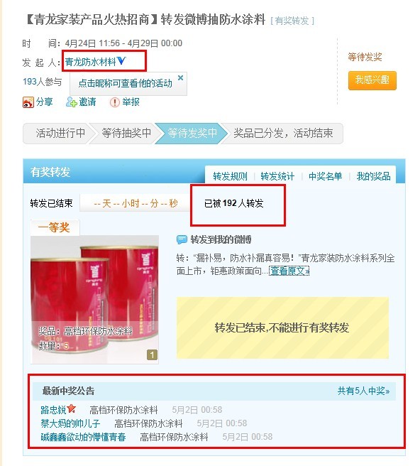 cq9电子官网入口活动