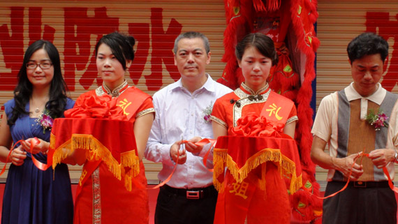 cq9电子官网入口董事长宋敦清剪彩