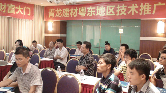 cq9电子官网入口推广会现场