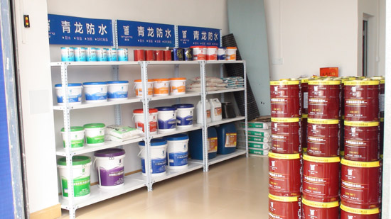 cq9电子官网入口防水涂料专卖店