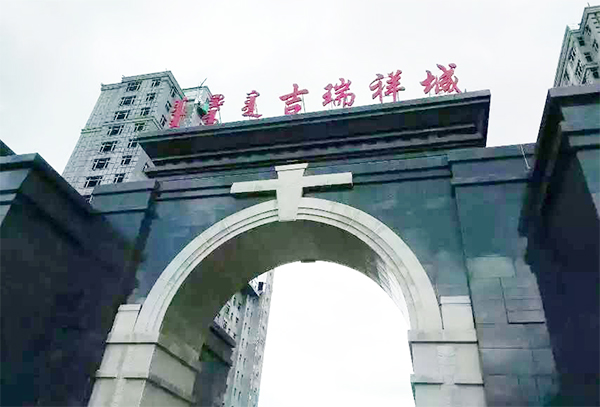 ֺطˮ