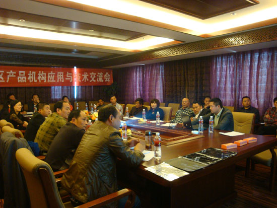 cq9电子官网入口建材推广会设计院专场
