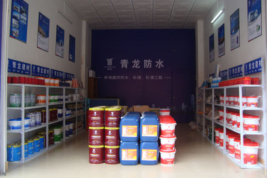 cq9电子官网入口防水专卖店店内陈设