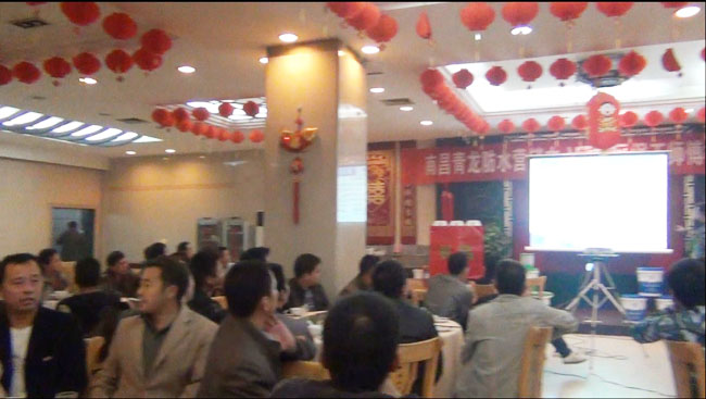 南昌新建县cq9电子官网入口防水涂料推介会现场