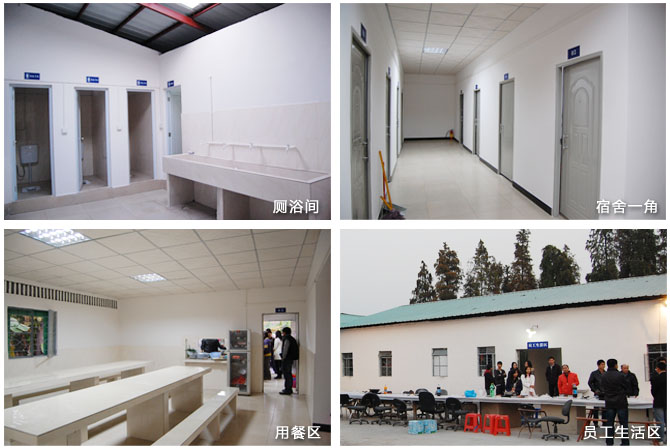 cq9电子官网入口工厂员工生活区